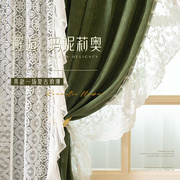 美式复古风窗帘绿色雪尼尔卧室高级感遮光2023客厅轻奢定制布