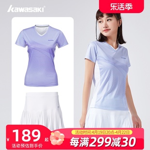 Kawasaki川崎春夏羽毛球服运动套装休闲上衣+运动短裙两件套