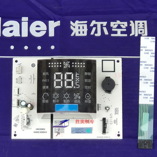 海尔空调圆柱机KFR-50 72L/0011800309D显示屏按键膜条162470001
