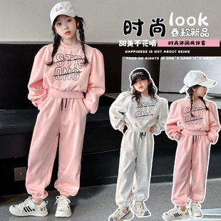 女童套装卫衣卫裤两件套韩版时髦小女孩，衣服简单大方儿童姐妹装女