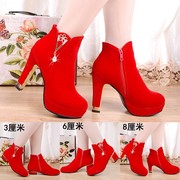 婚鞋冬季红色短靴女靴子高跟粗跟新娘鞋防水台甜美公主花朵婚靴秋