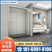 双开门长方形淋浴房304不锈钢一字形淋浴房移门式钢化玻璃浴屏