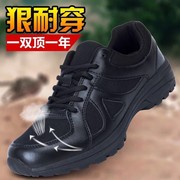 作训鞋男黑色消防鞋训练户外胶鞋低帮跑步运动鞋，透气帆布超轻跑鞋