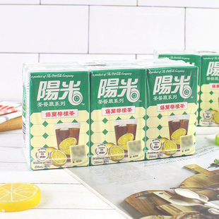 香港进口阳光锡兰柠檬茶饮料餐后解腻果味红茶网红饮品250ml*6盒