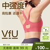 VfU中强度运动文胸女多巴胺美背健身跑步防震训练背心一体式内衣
