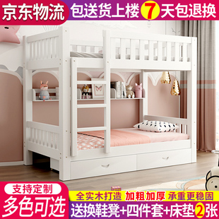 高低架床上下铺床双层床，儿童子母床实木两层床双人床多功能组合床