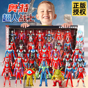 正版奥特曼玩具中华超人，儿童男孩玩偶，手办变形卡片套装生日礼物盒