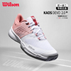 Wilson/威尔胜网球鞋女子KAOS STROKE 2.0专业网球运动鞋耐磨
