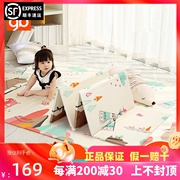 好孩子宝宝爬行垫加厚可折叠婴儿环保泡沫，儿童游戏毯爬爬垫fp400