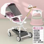 bb婴儿车可坐可躺折叠轻便双向高景观四轮遛娃宝宝儿童手推车
