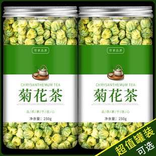 桐乡胎菊王特级菊花茶500g克小胎菊米杭州杭菊