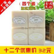 泰国纯天然手工皂jam大米，皂香米皂，精油香皂洁面皂送起泡