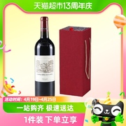 小拉菲红酒拉菲古堡副牌原瓶进口干红酒葡萄酒拉菲珍宝Lafite礼盒