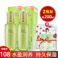 两瓶装百雀羚草本，保湿乳水嫩倍现保湿精华乳液补水女滋润