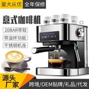 跨境意式咖啡机用小型半全自动高压，蒸汽打奶泡办公室20bar