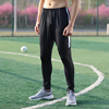 足球训练裤运动长裤男高弹透气收腿裤，热身比赛健身裤针织小脚卫裤