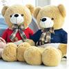泰迪熊公仔抱抱熊毛绒玩具，结婚圣诞节礼物，女布娃娃大熊情侣1.6米