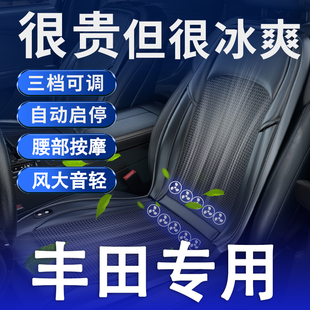 适用丰田卡罗拉凯美瑞汽车坐垫亚洲龙雷凌四季通用座椅套内饰改装