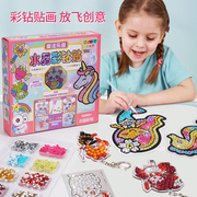 卡通钻石贴画儿童diy 玩具女孩手工制作粘贴材料包幼儿园创意点砖