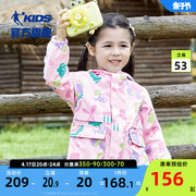 中国乔丹童装女童外套宝宝春装，2024春秋小童洋气外衣连帽风衣