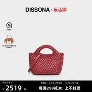 DISSONA迪桑娜女包手工编织包浪漫系列单肩包斜挎包子母包手提包