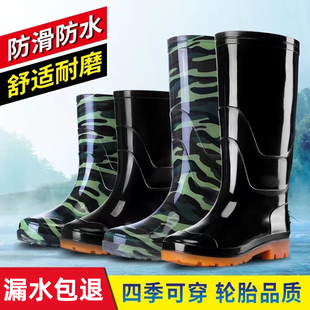 中高筒雨鞋男士pvc防水鞋，防滑耐磨低帮雨靴，加厚劳保工地胶鞋男