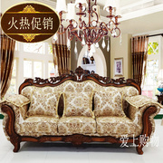 欧式布艺沙发组合实木双人三人简欧田园美式简约大小户型客厅家具