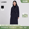 landi蓝地轻奢长款羊毛，大衣女2023年冬季藏蓝色系带毛呢外套