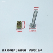 M6好孩子小龙哈彼婴儿床螺丝配件 通用套装实木床家俱螺栓送