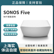 SONOS FIVE 智能音响 WiFi非蓝牙 书架音响 five电视电脑音箱家用