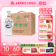 古井贡酒 怀旧版 50度500mL*6瓶 整箱白酒