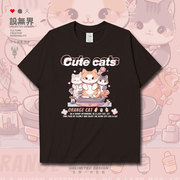 设无界可爱小奶猫橘猫蓝白猫小粉猫宠物短袖T恤男女圆领上衣0018