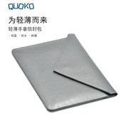 适用于联想Thinkpad X1 Carbon电脑包保护套X1 Yoga内胆包皮套T480s内袋