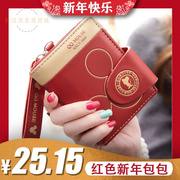 普瑞蒂2023女士钱包女短款简约折叠韩版卡通拉链学生零钱包包