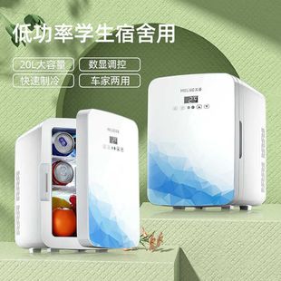 美菱迷你小冰箱一人小型宿舍用车载储奶母乳专用mini冷藏冰箱