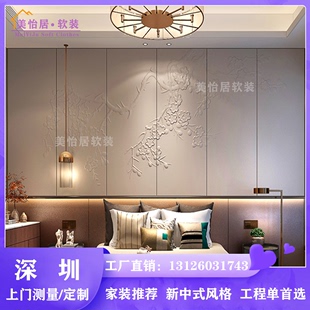 新中式浮雕装饰画客厅沙发电视，皮雕背景墙硬包简约卧室，床头护墙板
