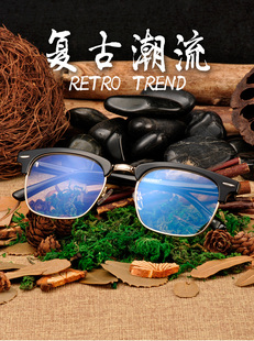 海维复古眼镜框女韩版潮男TR90全框眼镜架配眼镜成品近视眼镜文艺