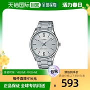 日本直邮Casio卡西欧钢带手表银色商务精致防水石英气质