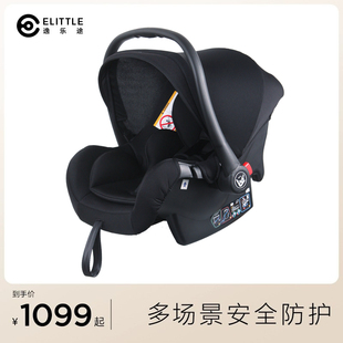支持以旧换新elittle逸乐途emu婴儿提篮睡篮宝宝车载摇篮座椅