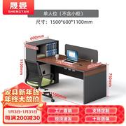 上海办公家具简约现代办公桌椅组合职员财务办公桌屏风多人工