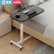 床上电脑懒人桌可升降折叠户型卧室创意简约便携移动小桌子床边桌
