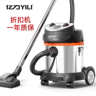 亿力95e-20l商用家用工厂车间，干湿吹桶式，三用吸尘器大功率吸水机