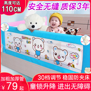 1.8宝宝床护栏婴儿童床边防，摔掉床栏杆米大床围栏挡板通用2