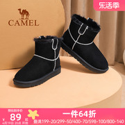camel骆驼冬季潮流时尚百搭加厚保暖舒适平跟珠子耐燥雪地靴
