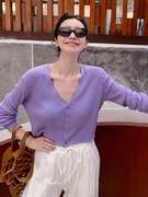 紫色v领薄款防晒针织开衫外套，女夏季吊带裙外搭披肩短款长袖上衣