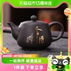 豪峰原矿紫砂壶功夫茶具套装仿古中式复古家用客厅单个茶壶泡茶器