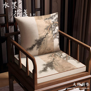 新中式海绵座垫红木椅子沙发坐垫茶椅餐椅实木太师椅垫官帽椅圈椅