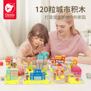 可来赛儿童木质桶装积木婴，儿童1-3岁宝宝大颗粒木制拼搭益智玩具