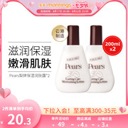 万宁梨牌保湿润肤露乳液Pears滋润舒缓全身补水身体乳女200ml*2