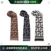 欧洲直邮Fendi芬迪男士围巾棕色印花图案羊毛真丝柔软舒适保暖